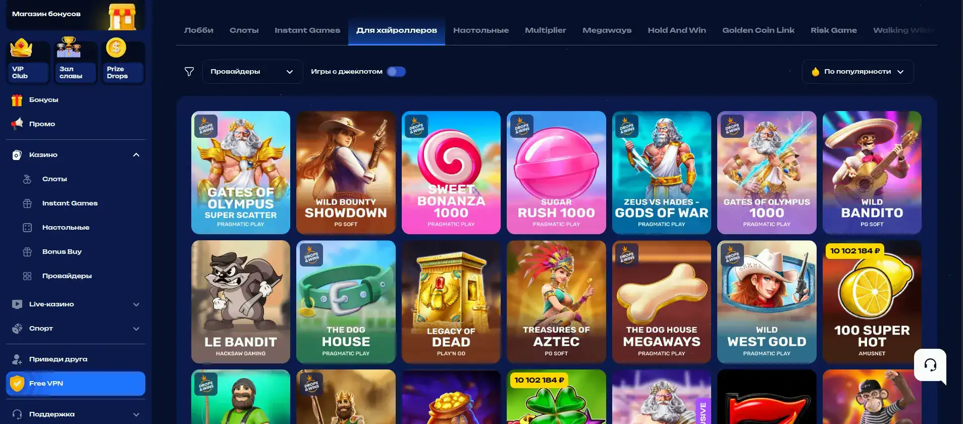 Команда поддержки Cat casino